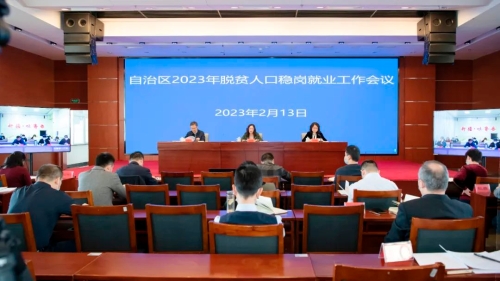 微信图片_20230222104957