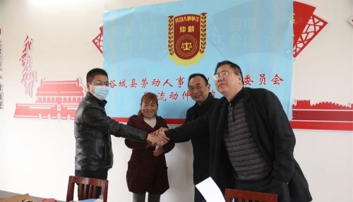 微信图片_20230222110526