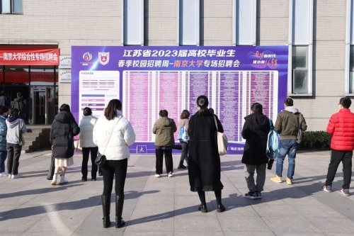 微信图片_20230228091251