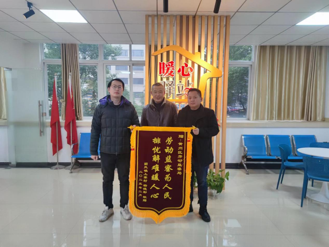 微信图片_20230310150349