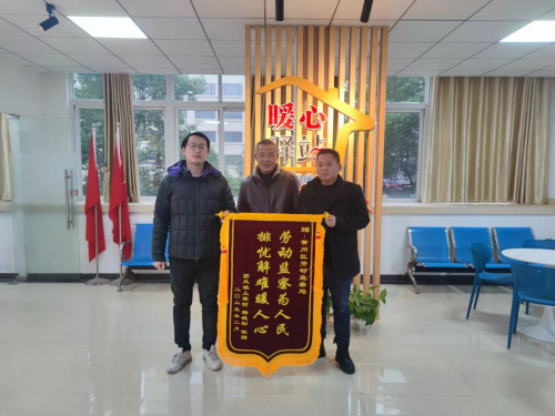 微信图片_20230310150349