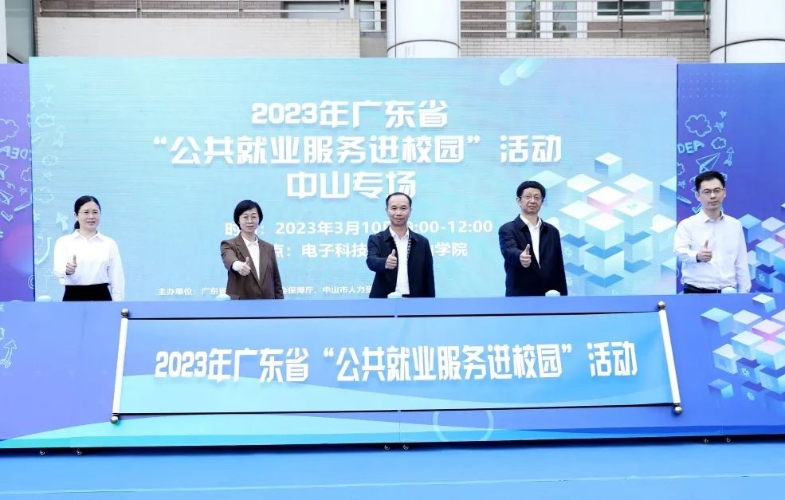 微信图片_20230310151602