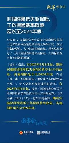 微信图片_20230404145907