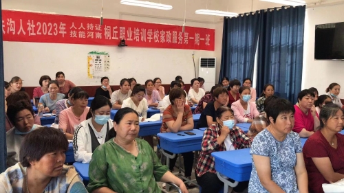 微信图片_20230621120243