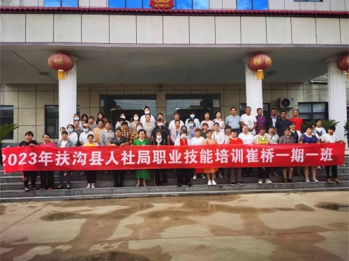 微信图片_20230626151208