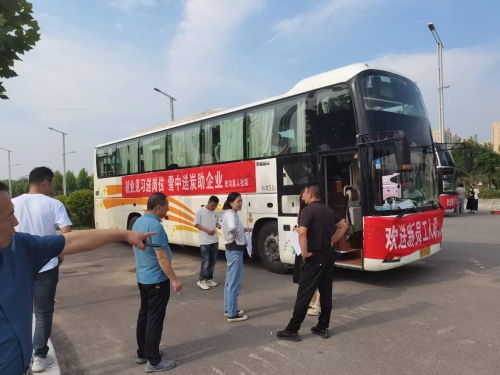微信图片_20240111163916