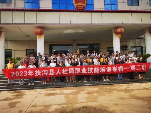 微信图片_20230626151240