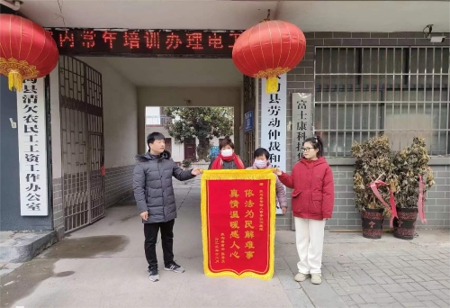 微信图片_20240113183229