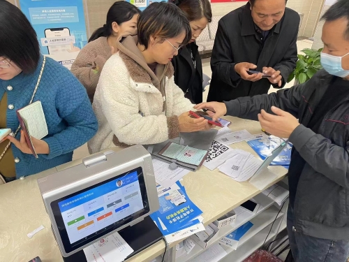 微信图片_20240114173755
