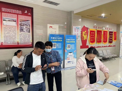 微信图片_20240114173750