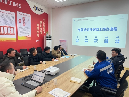 微信图片_20240125170108