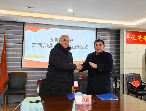 微信图片_20240126144230