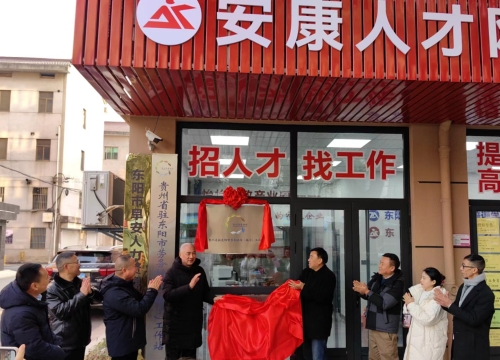 微信图片_20240126143227