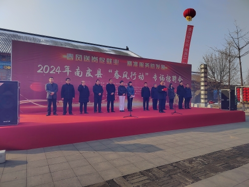 微信图片_20240228162938
