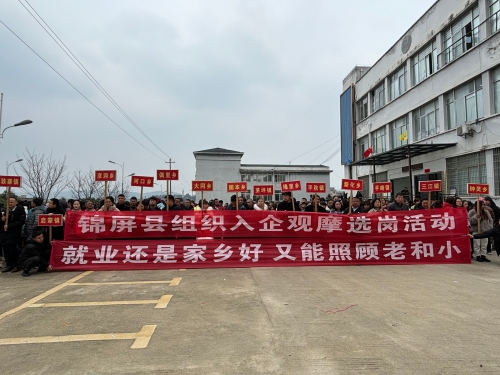 微信图片_20240301163756