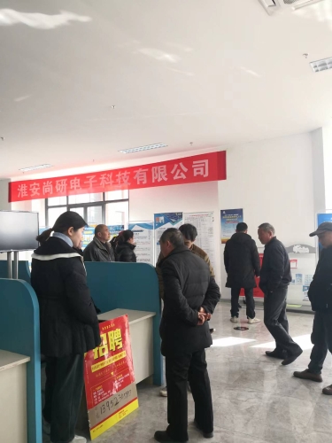 微信图片_20240322101212