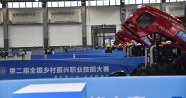 擂台展技艺 以赛促振兴——第二届全国乡村振兴职业技能大赛见闻