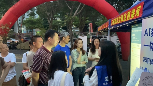微信图片_20240517204523