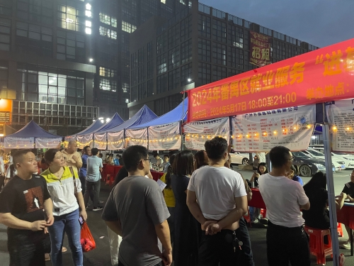微信图片_20240517204515