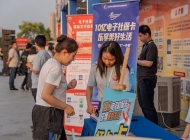“10亿电子社保卡 乐享美好生活”主题宣传活动在天津启动