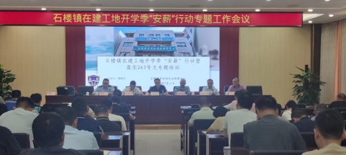 微信图片_20240713100716