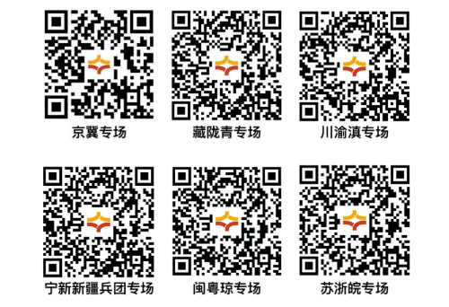 微信截图_20240813145947