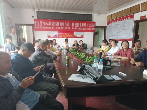 微信图片_20241017143708