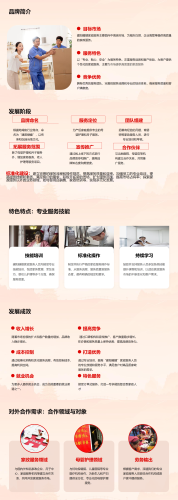 南平建阳糖嫂