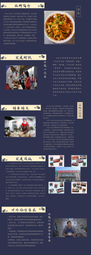 宁夏大武口凉皮师