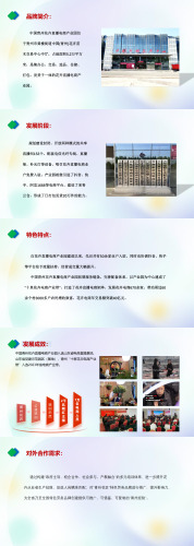 “青州花匠”