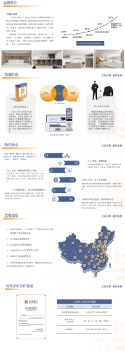 小优快工
