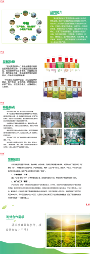 麦香裕家人