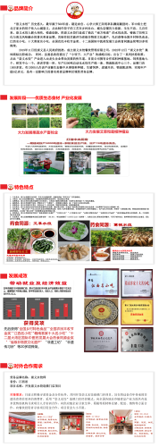 崇义水饺师