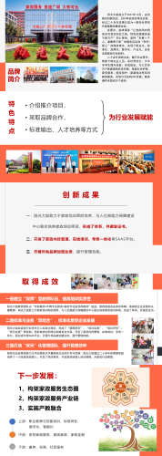 阳光大姐
