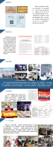 鲁菜师傅