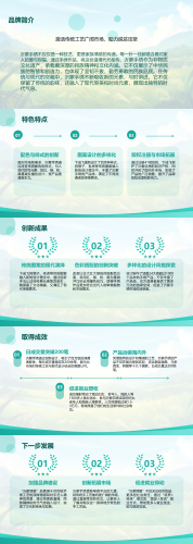 沂蒙手绣工艺创新与传承
