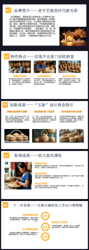 沭河柳编工——老手艺焕发时代新光彩