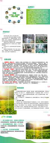 麦香裕家人