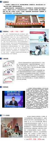 好大姐护工