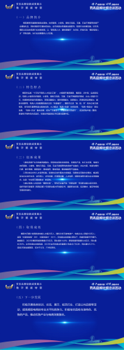 揭阳电商人才