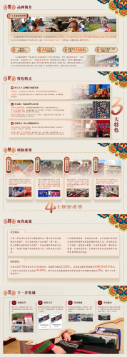九龙藏毯编绣师