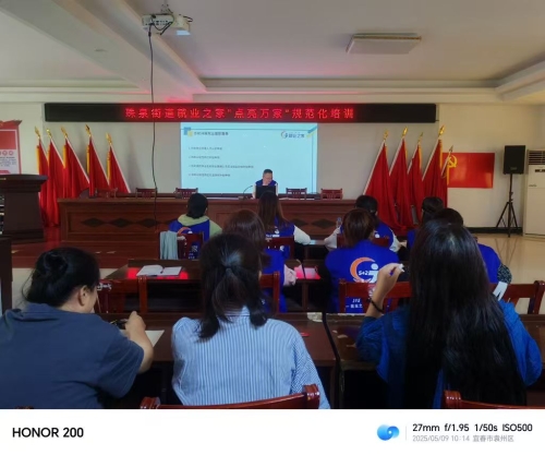 微信图片_20250512152945