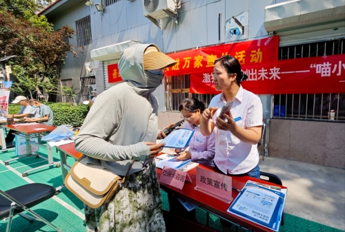 微信图片_20250701092635