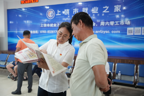 微信截图_20250701161723