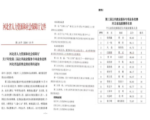 图片81