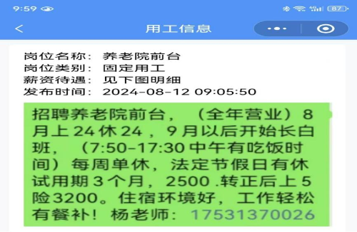 图片134