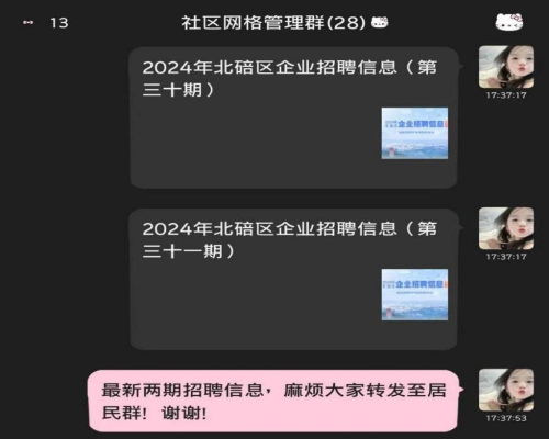 图片159