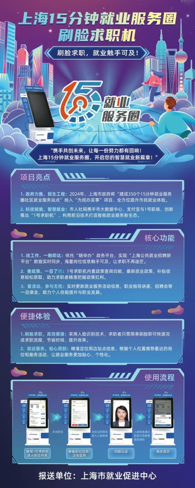 微信图片_20251215154822