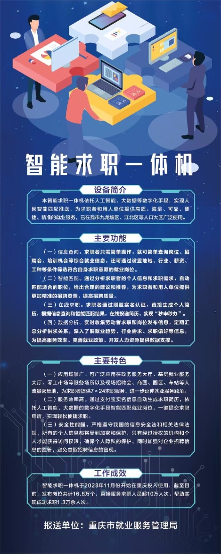 微信图片_20251215155511