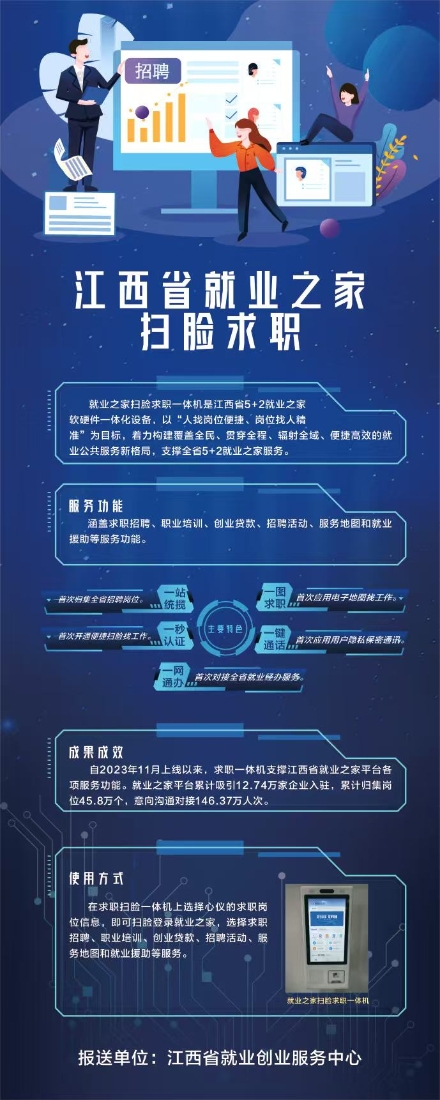 微信图片_20251215160027